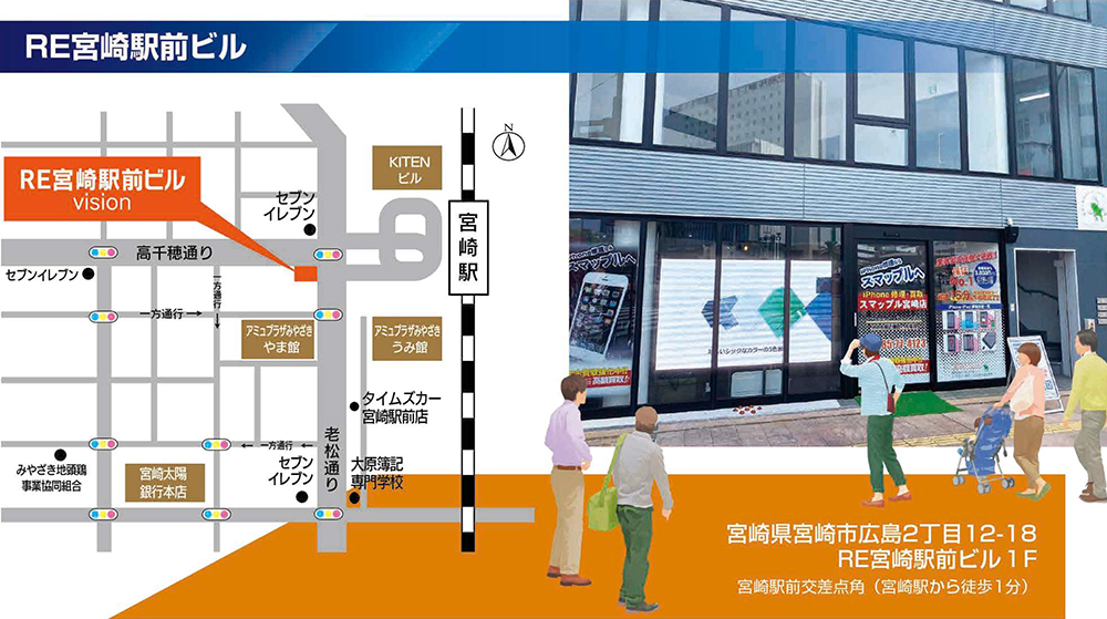 宮崎ビジョン宮崎駅前